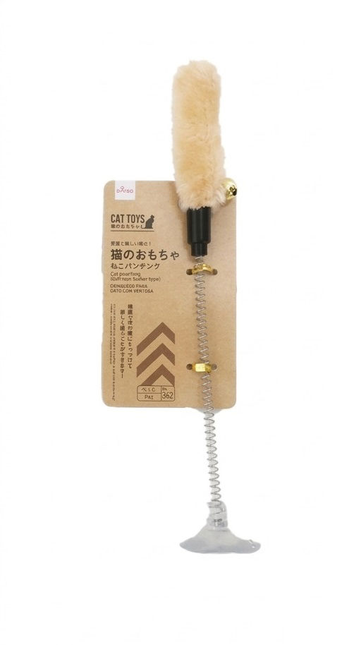 Cat Toys Sucker Cat Punching, Assorted (1Pc)