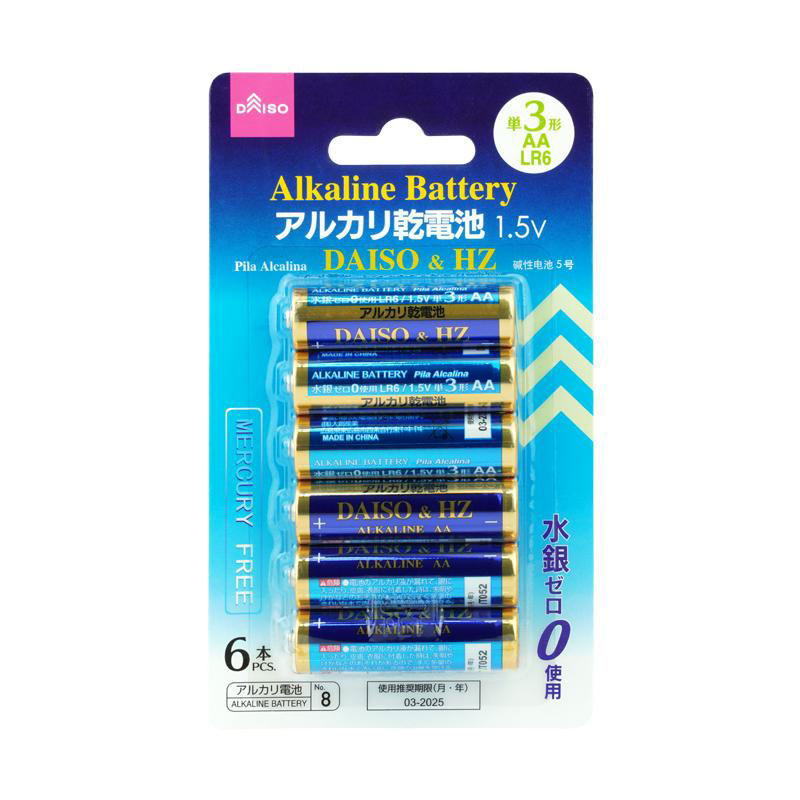 6-Piece Aa-Type Alkaline Battery Set (Lr6) - 1.5V