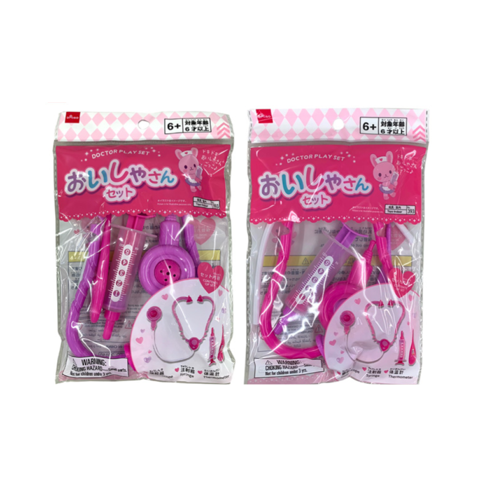 Kids' Doctor Play Set – 3-Piece Medical Kit