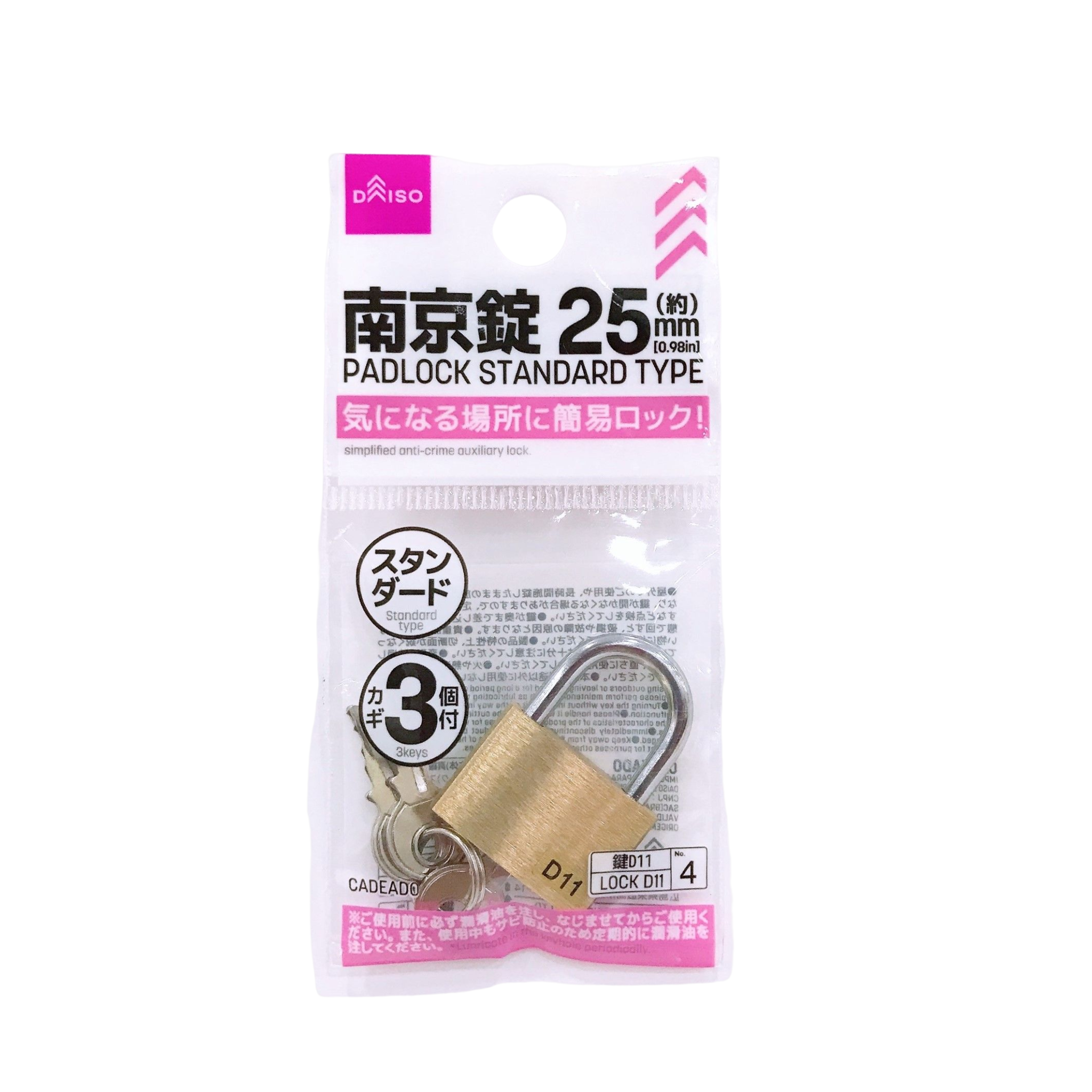 25mm Standard Padlock - Durable Lock with Keys