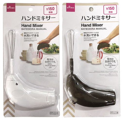 Portable Battery-Operated Hand Mixer, Assorted (1 Pc)