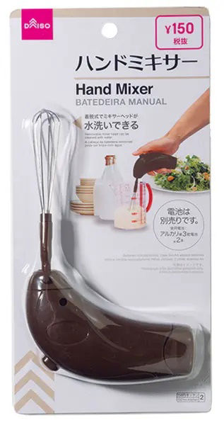 Portable Battery-Operated Hand Mixer, Assorted (1 Pc)