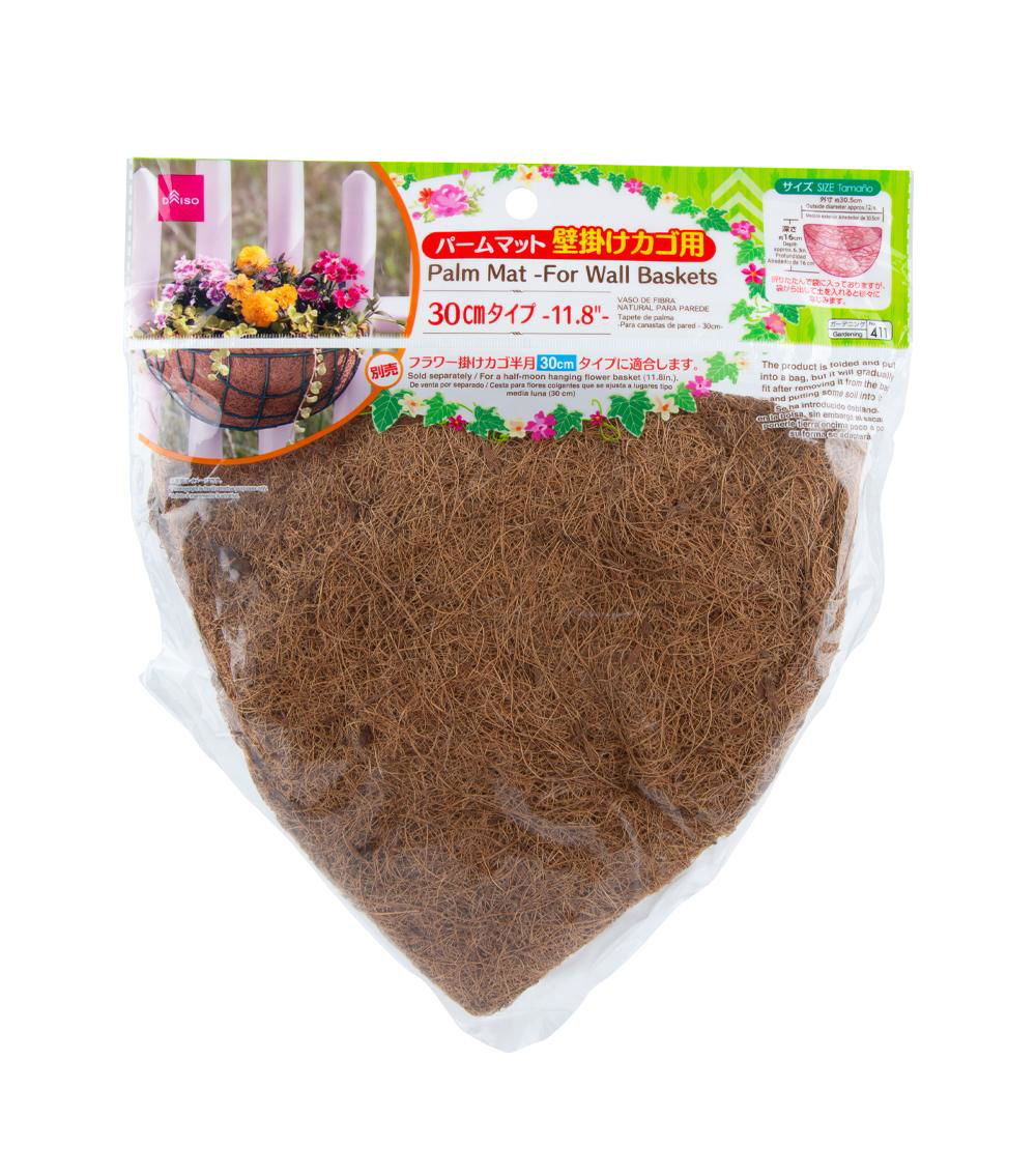 Wall Baskets Palm Mat, Brown (30cm)