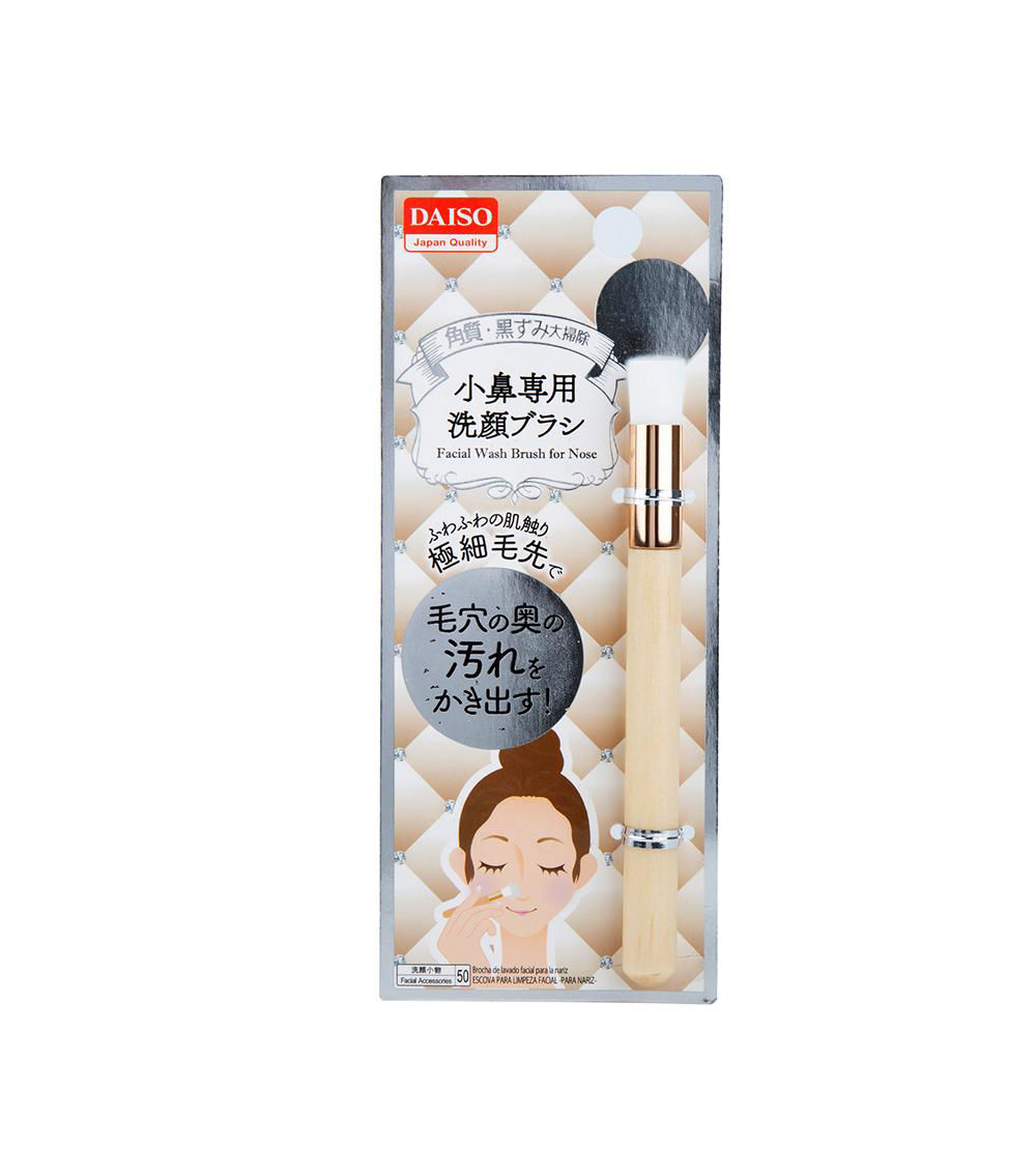 Small Facial Nose Wash Brush, White & Brown