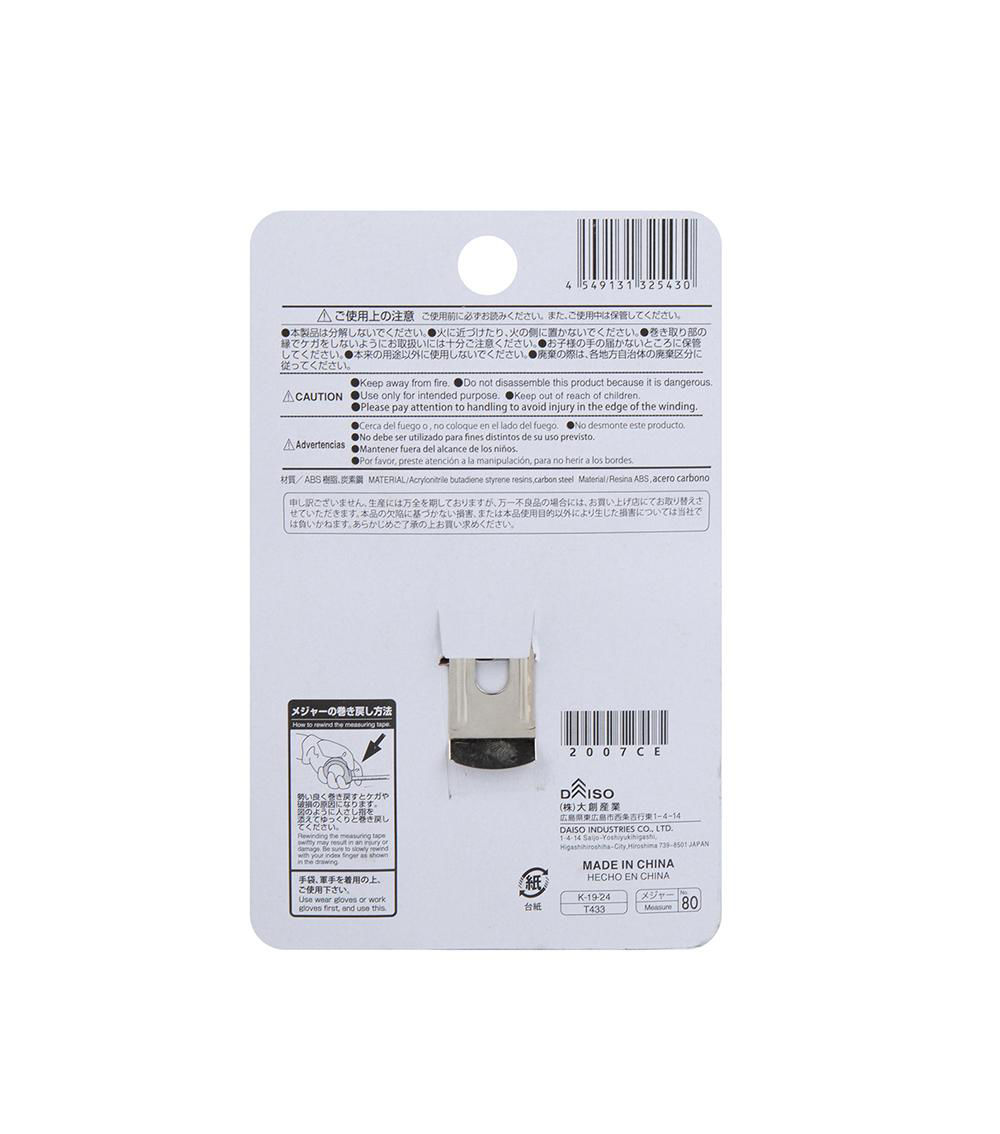 Metric Measuring Tape, Assorted (1 pc) - 5m x 16mm