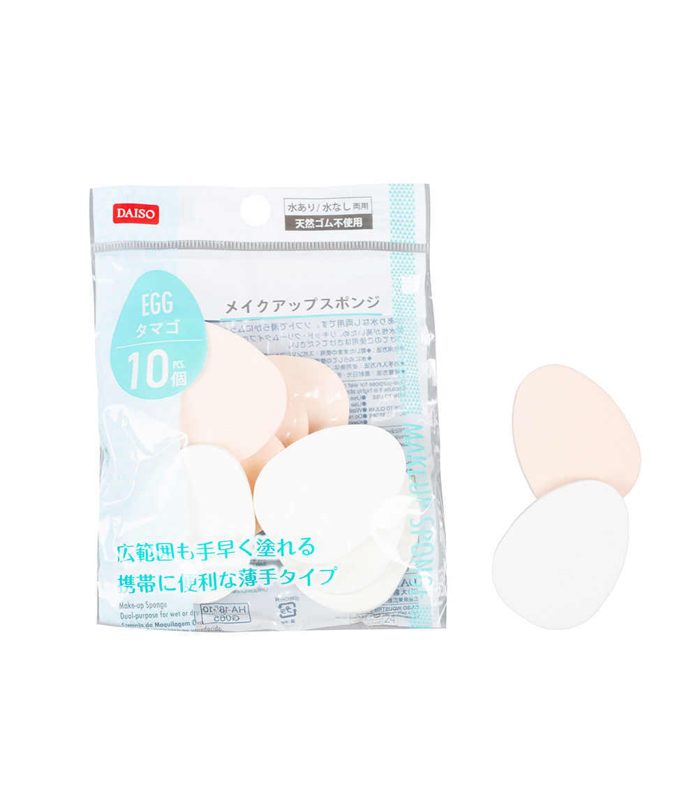 Makeup Sponge Value Pack – Egg Shape (10 Pieces)