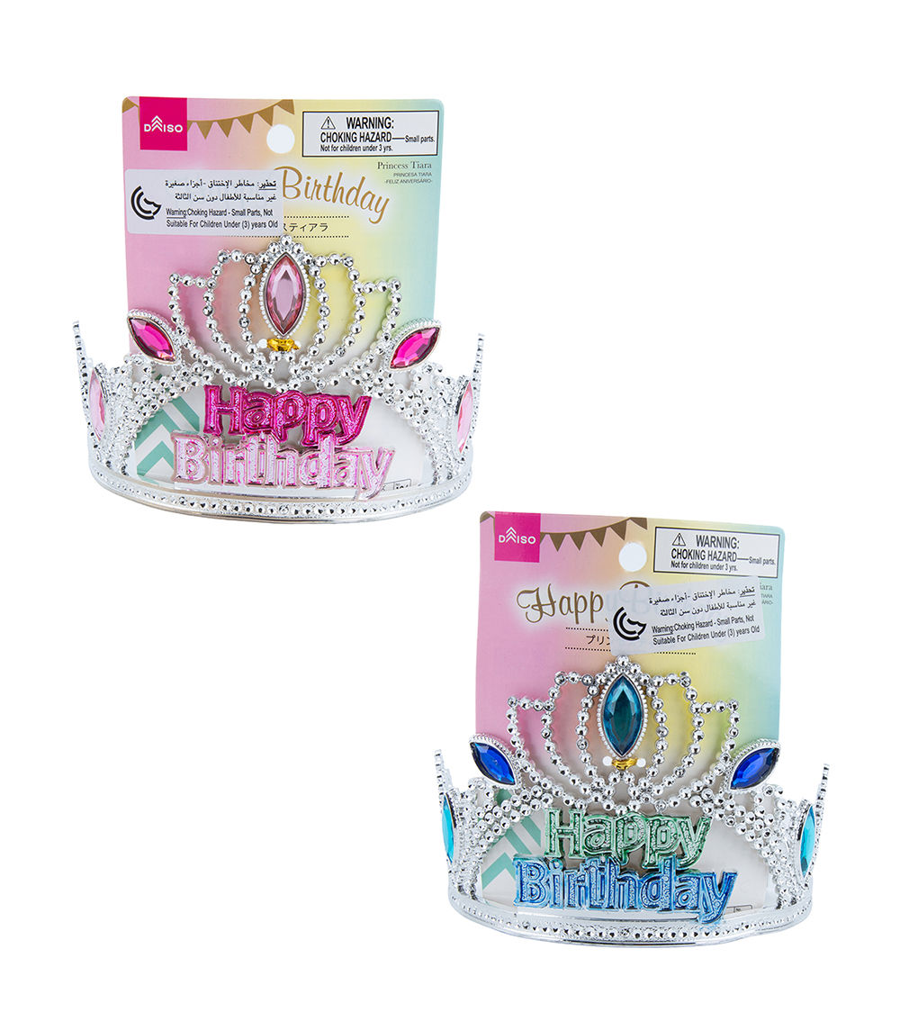 Princess Tiara -Happy Birthday-