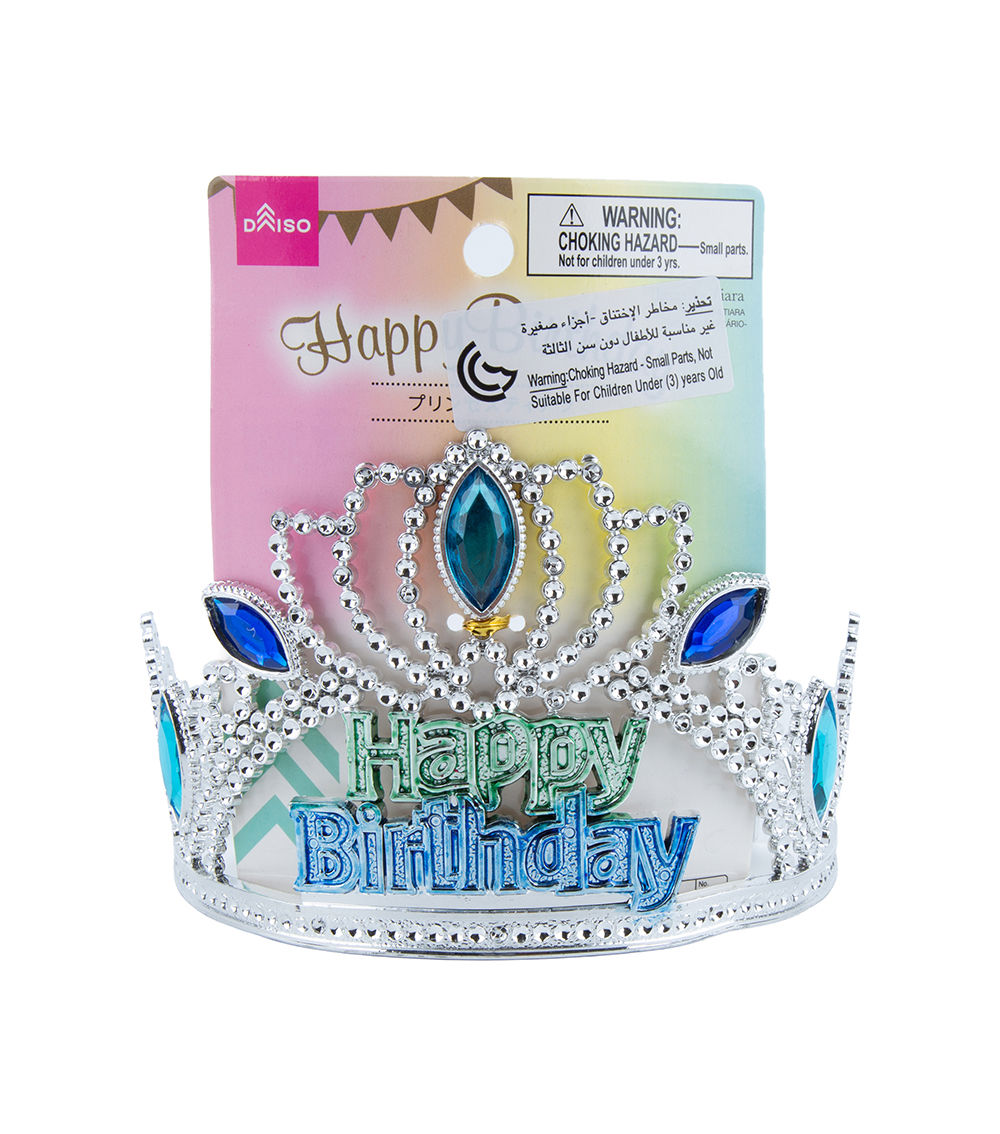 Princess Tiara -Happy Birthday-