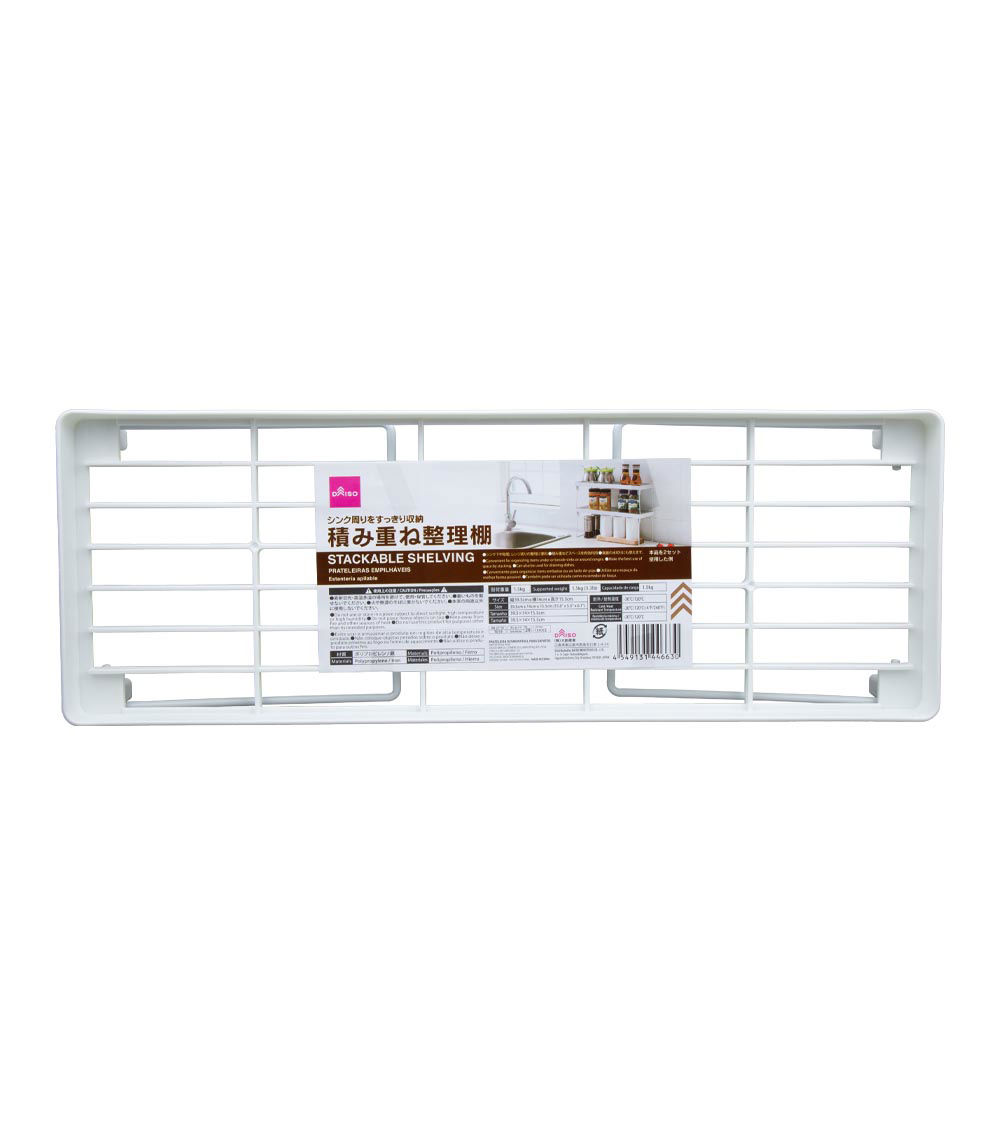 Stackable Shelving Unit, White (1 pc) - 39.5x14x15.5cm