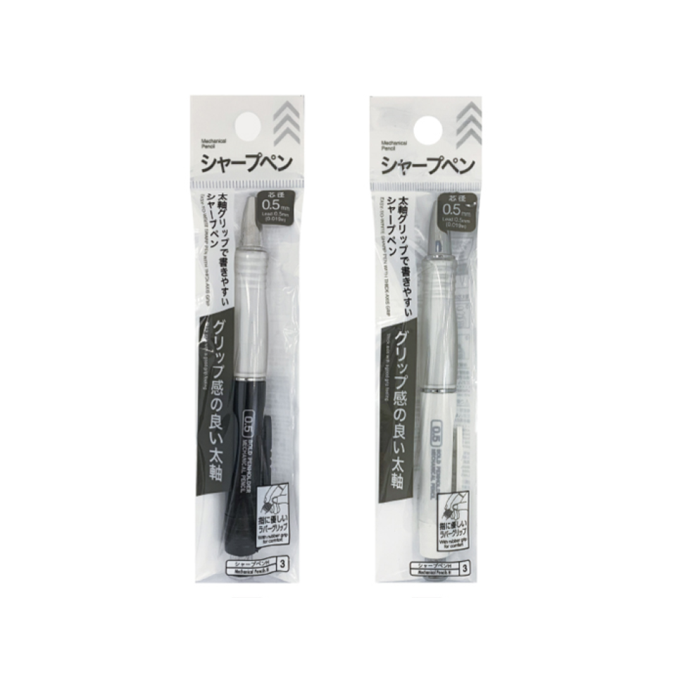 MECHANICAL PENCIL WIDE GRIP 0.5mm