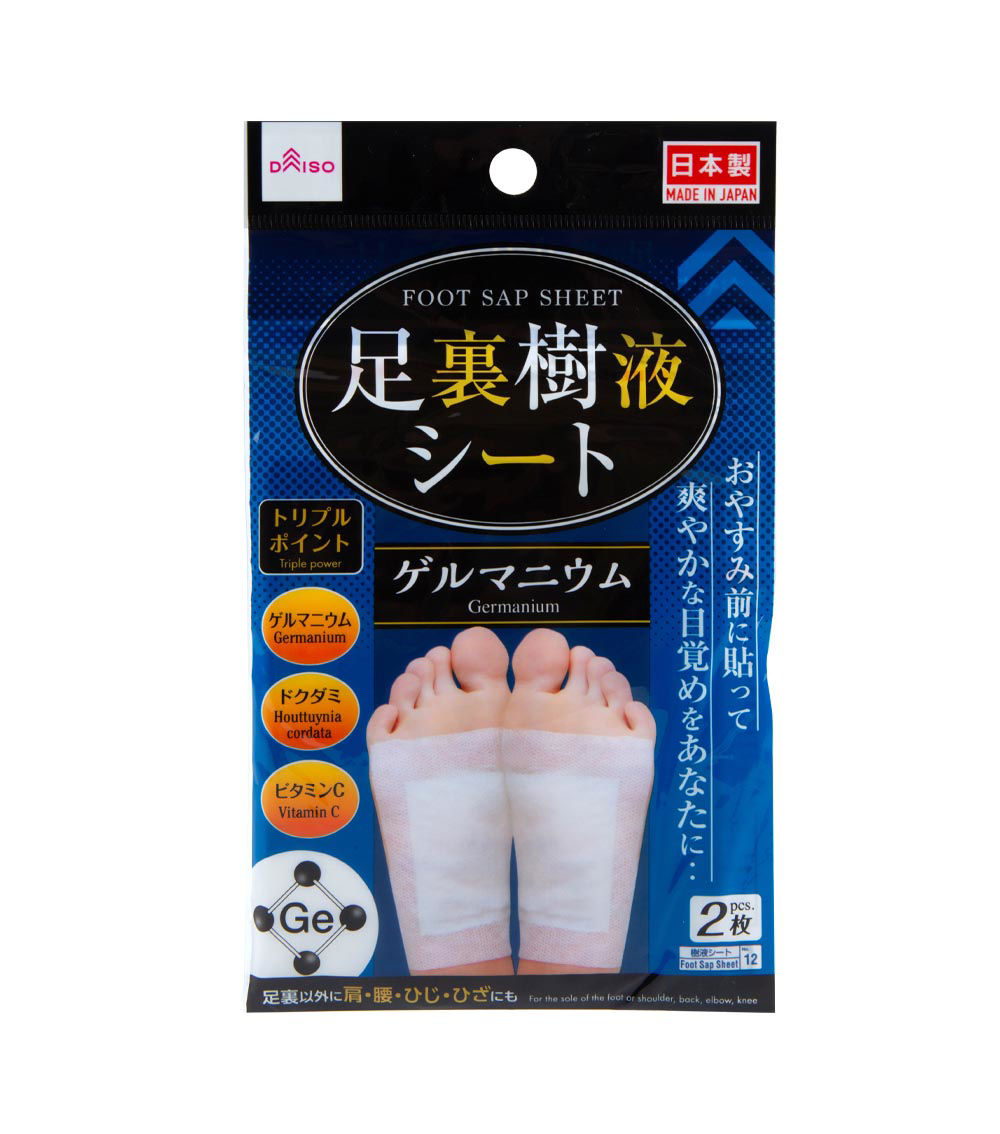 Germanium Foot Sap Sheet, White (2 Sheets)