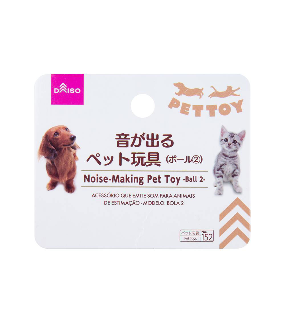 Noise making pet toy bone Ball 2