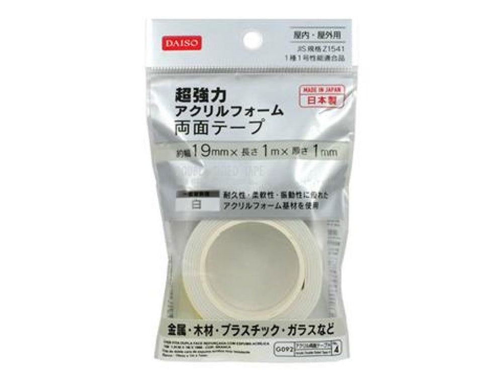 Super Strong Acrylic Foam Double-Sided Tape - (19mm x 1m)