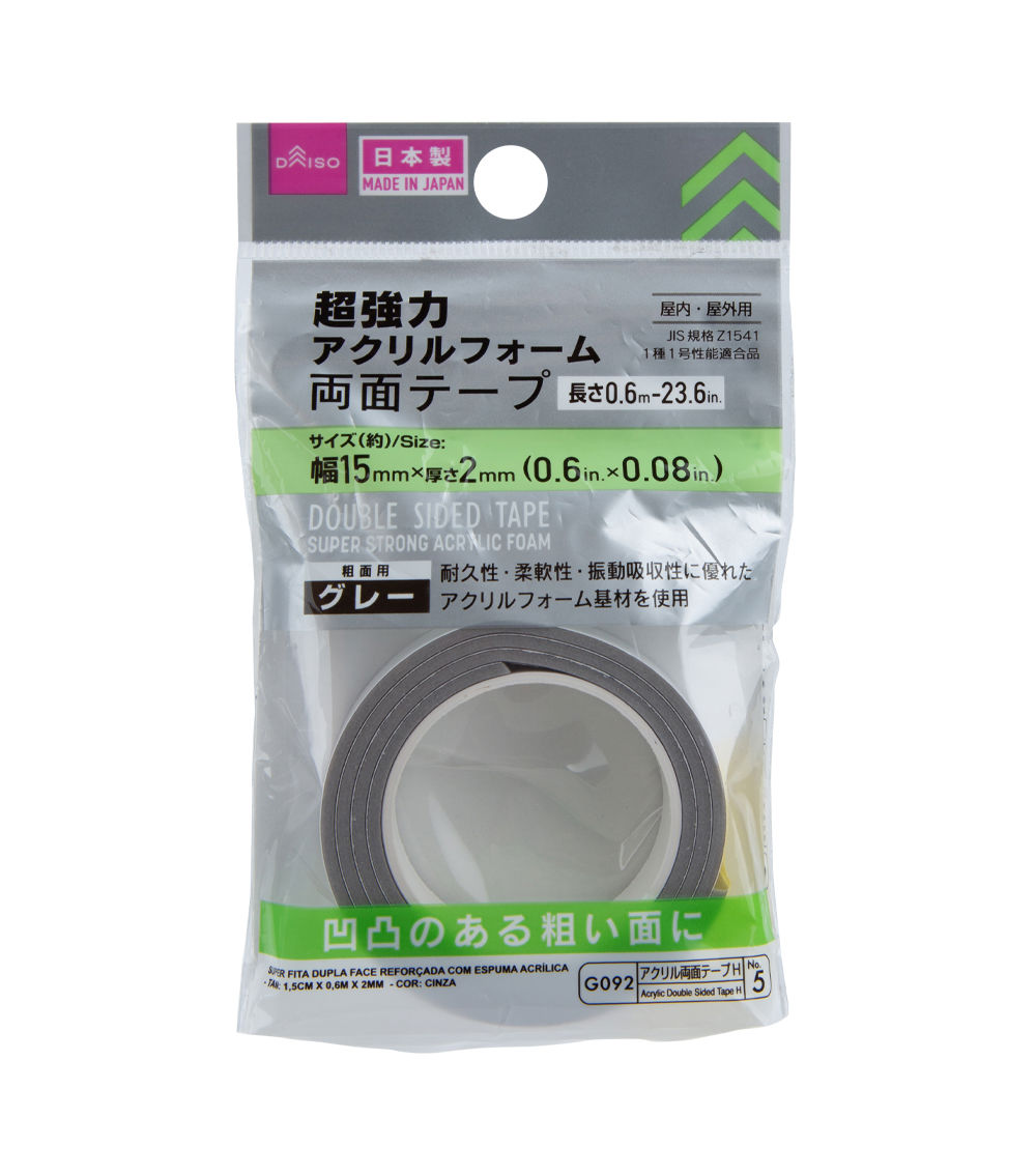 Super Strong Acrylic Foam Double-Sided Tape - (15mm x 0.6m)