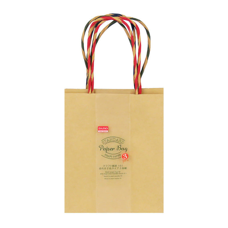 Kraft Paper Bag with Dual-Color Handles (Small Size, Pack of