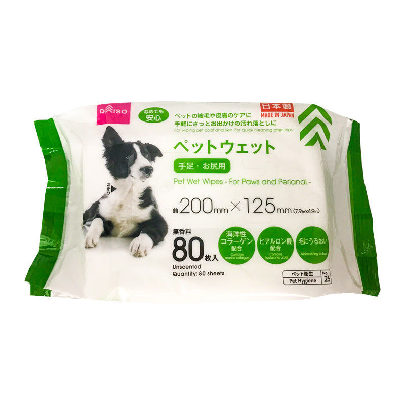 Pet Wet Cleaning Wipes for Paws & Perianal, 80 Sheets