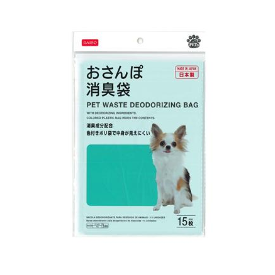 Pet Waste Deodorizing Bags - Dog Odor Control Poop Bag, 15Pc