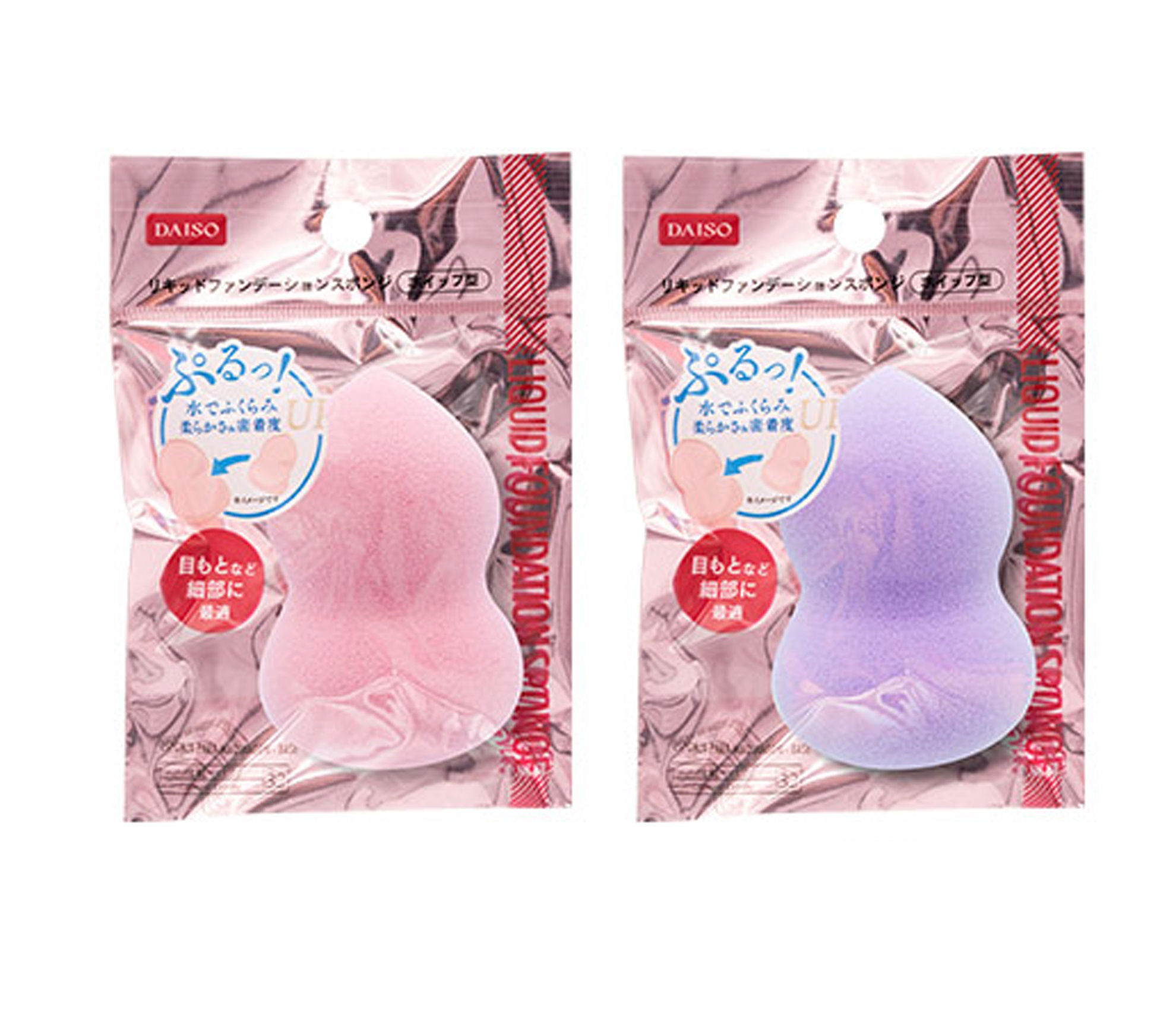 Liquid Foundation Sponge