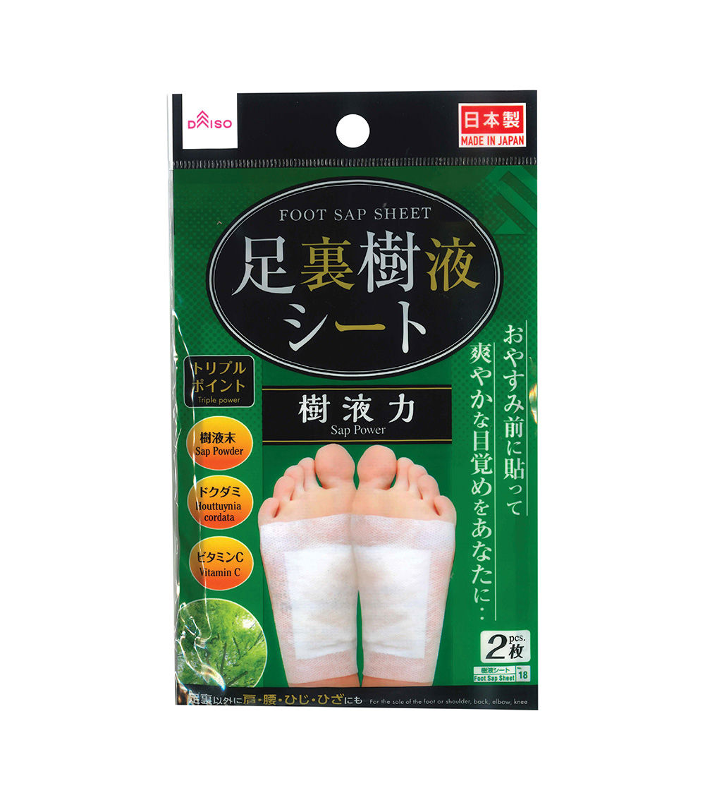 Foot Care Powder Sheets - 2 Piece