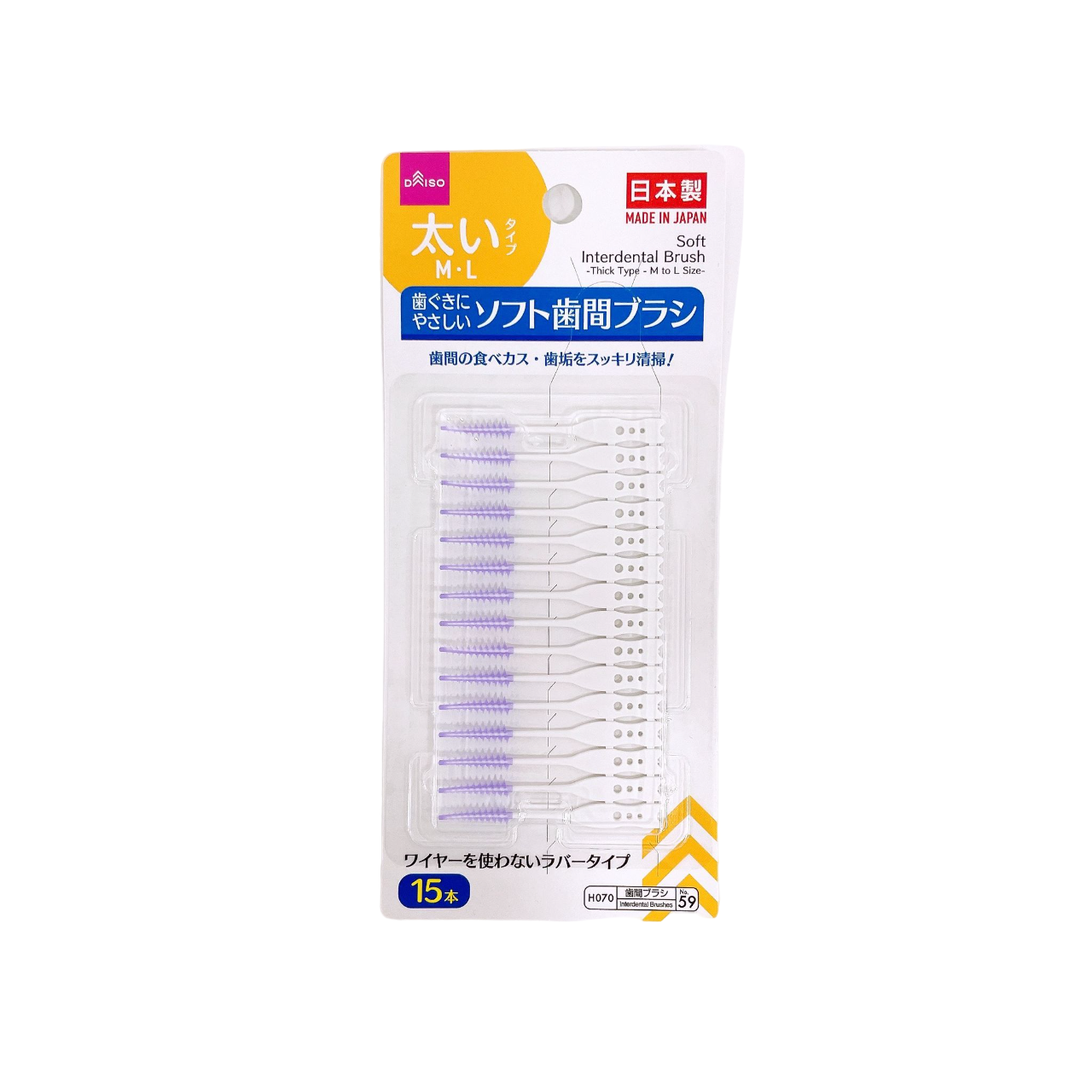 Soft Interdental Brush – Thick Type (M to L Size)