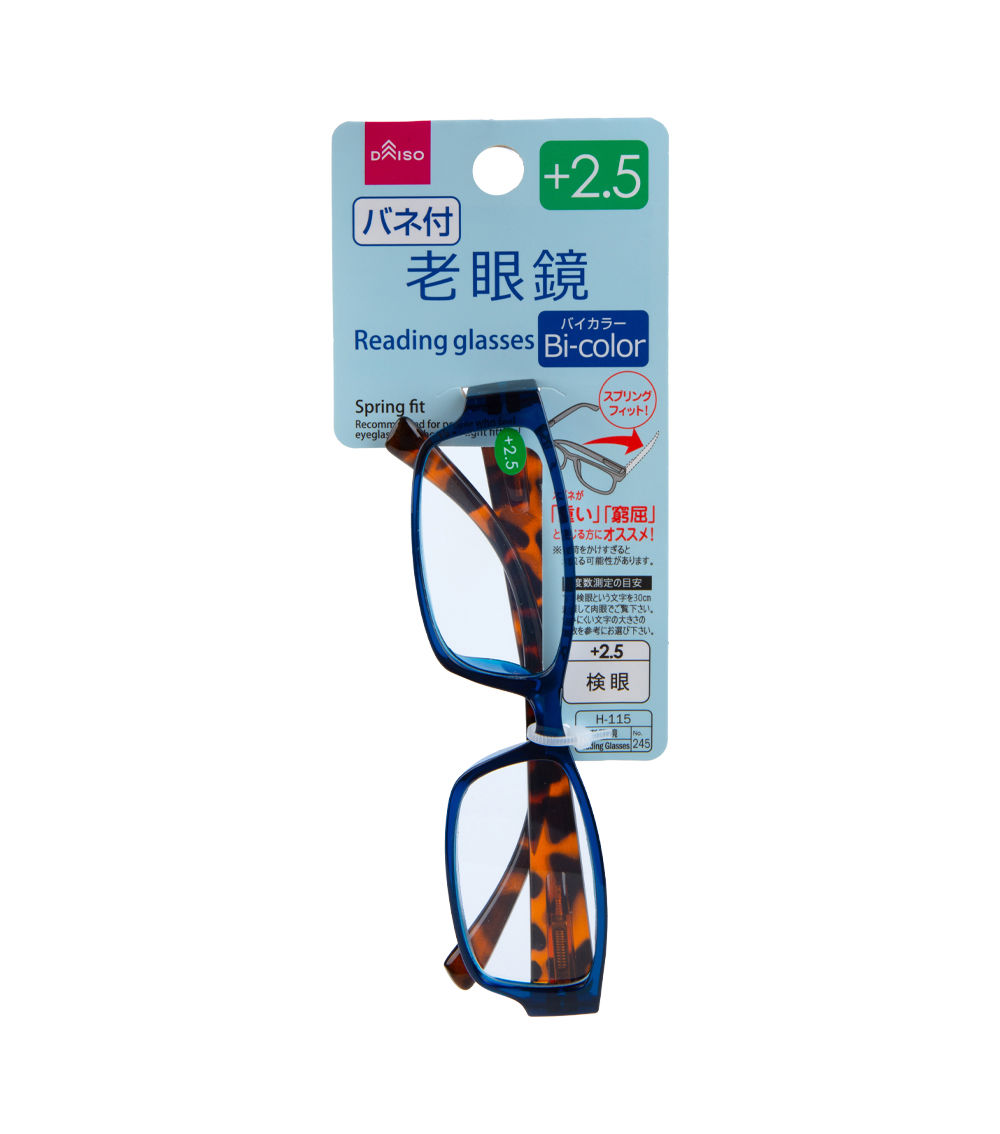 2.50 Power Reading Glasses, Assorted