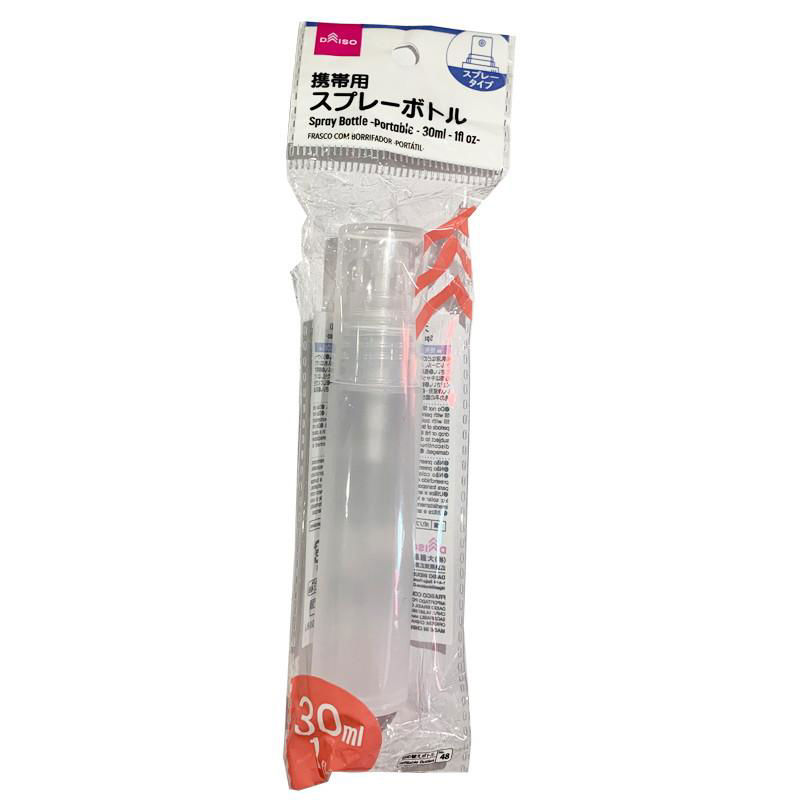 Portable Spray Bottle - 30ml