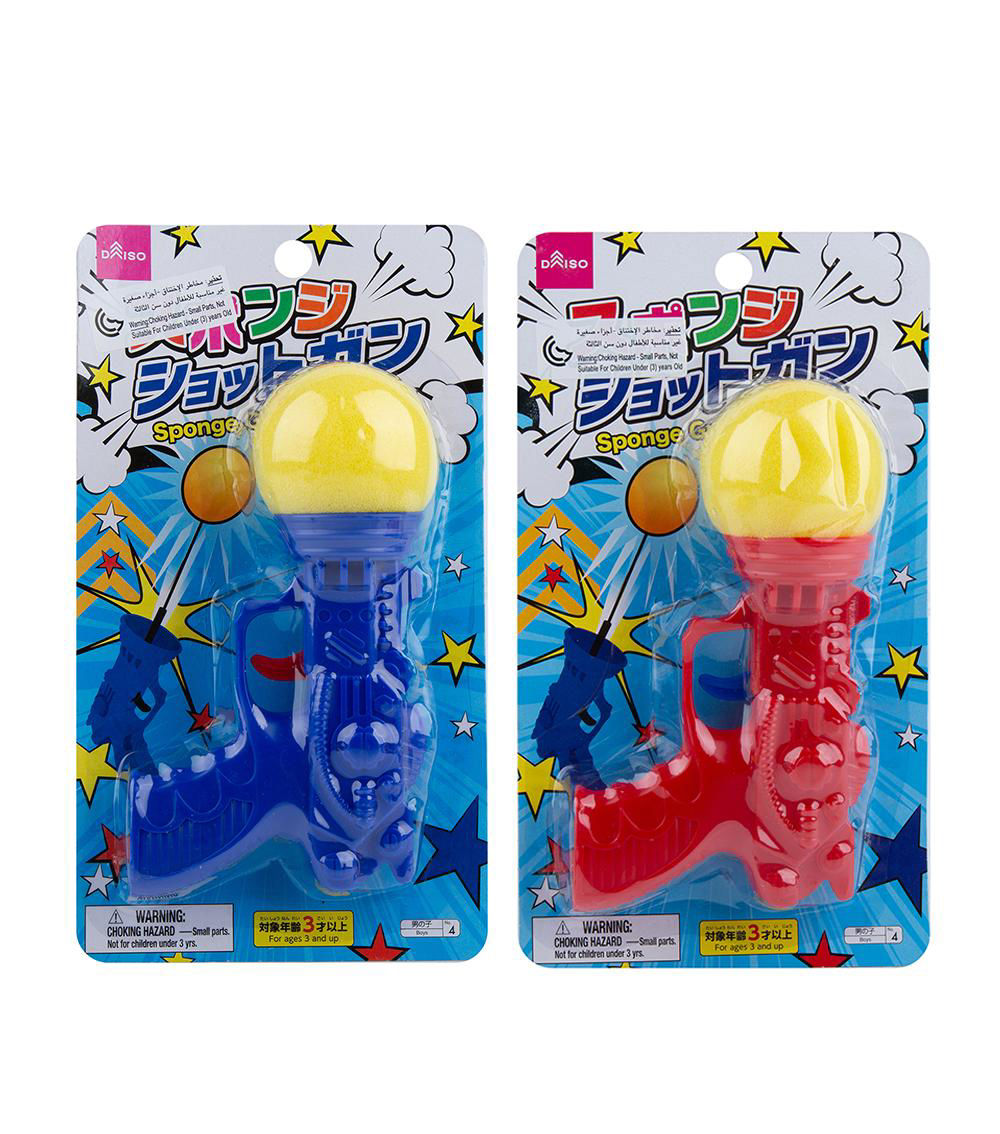 Sponge Gun