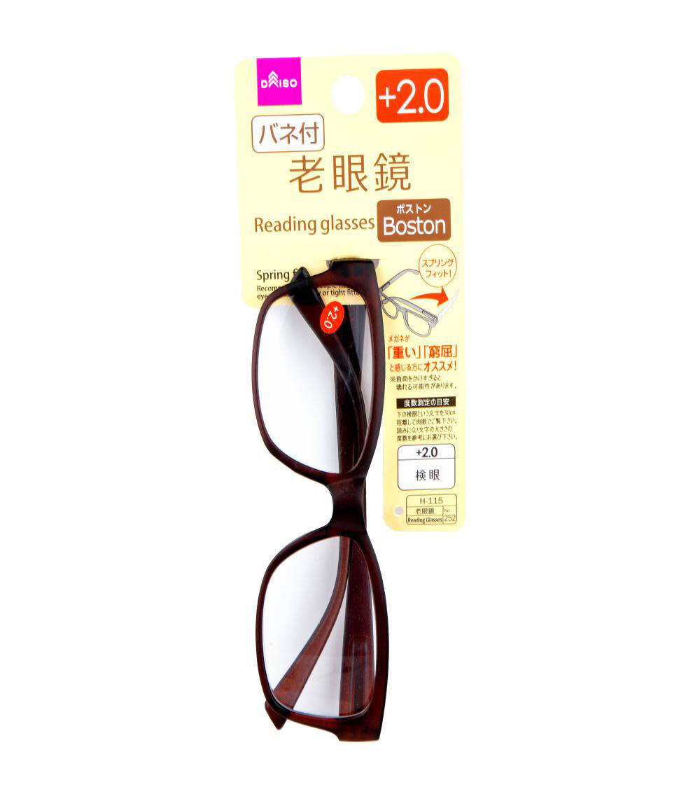 2.00 Power Boston Reading Glasses, Assorted (1 pc)