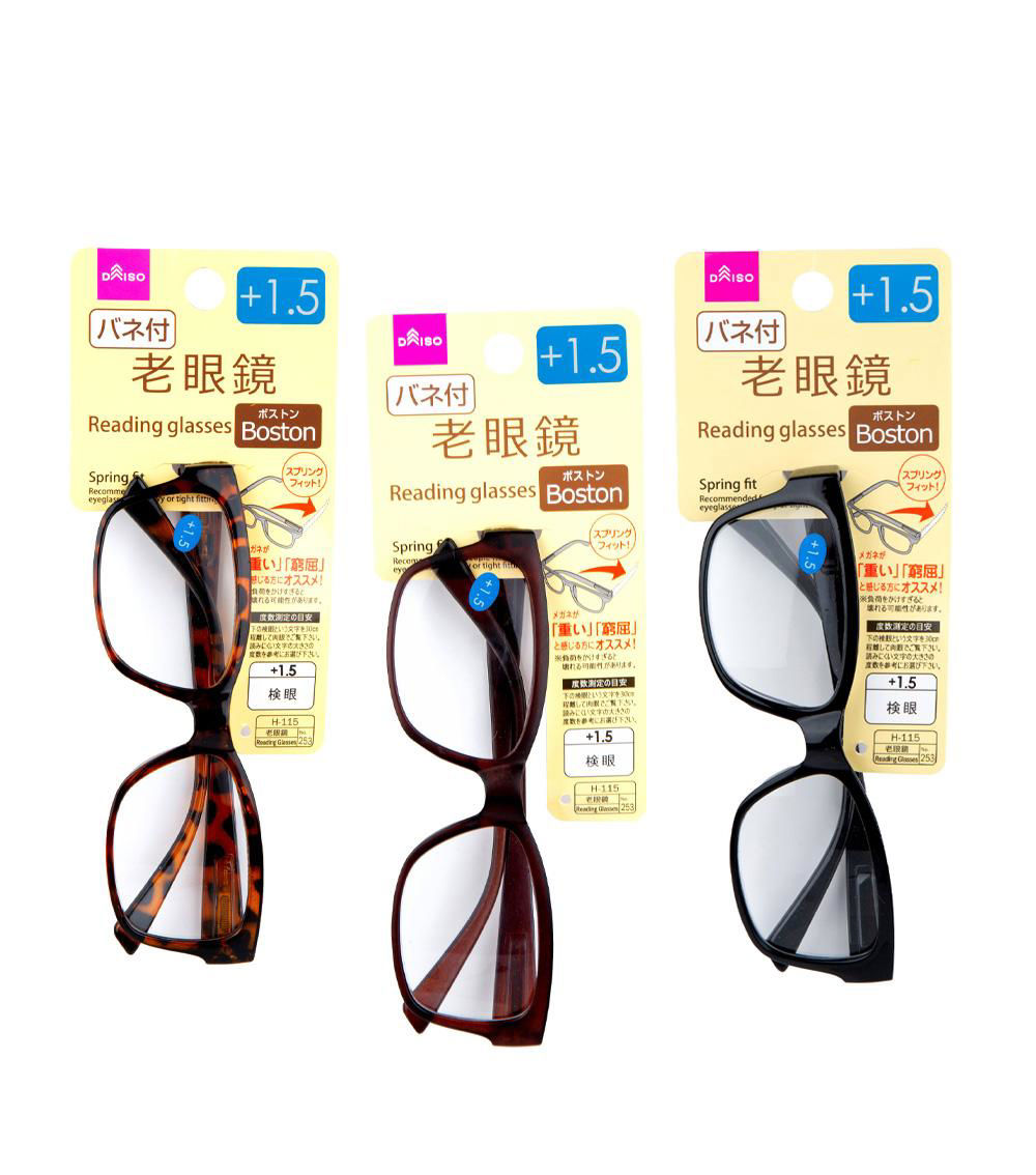 1.50 Power Boston Reading Glasses, Assorted (1 pc)