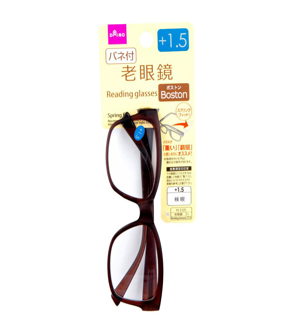 1.50 Power Boston Reading Glasses, Assorted (1 pc)