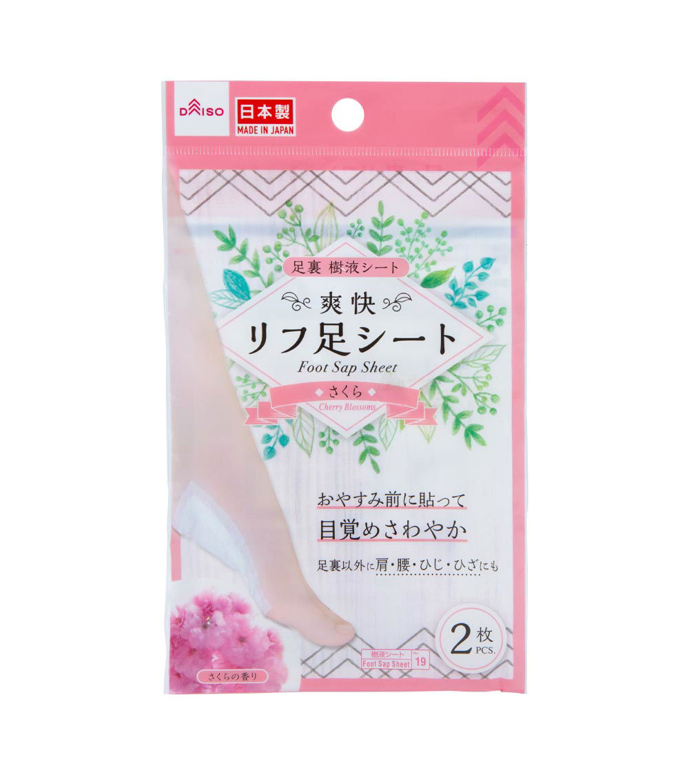 Cherry Blossoms Foot Sap Sheets, Pink (2 pcs)