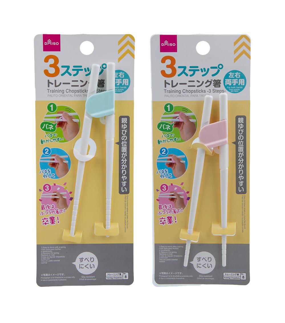3 Steps Training Chopsticks, Assorted (1 pc)