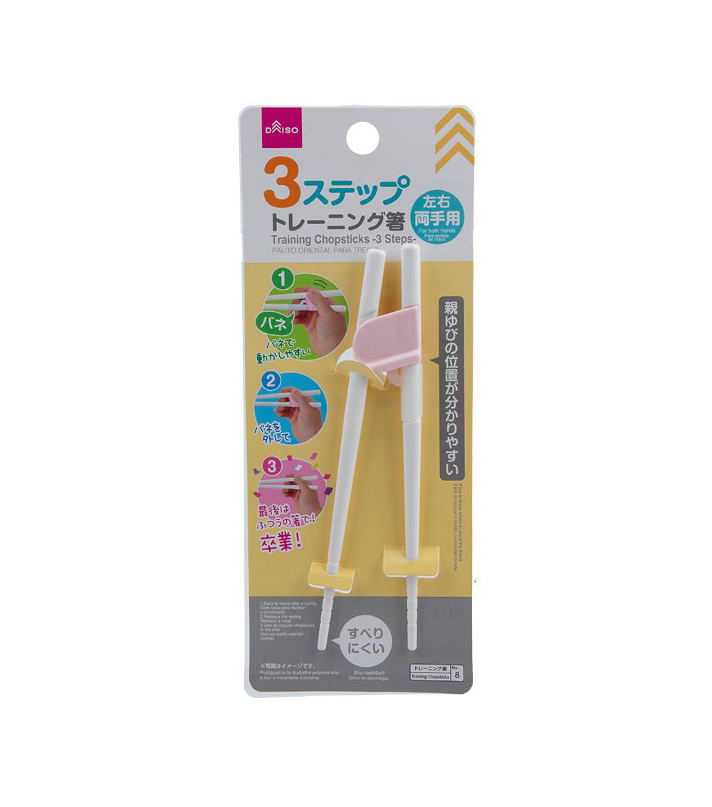 3 Steps Training Chopsticks, Assorted (1 pc)