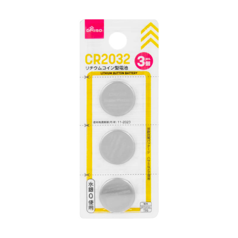 CR2032 Lithium Button Battery – 3 Pack