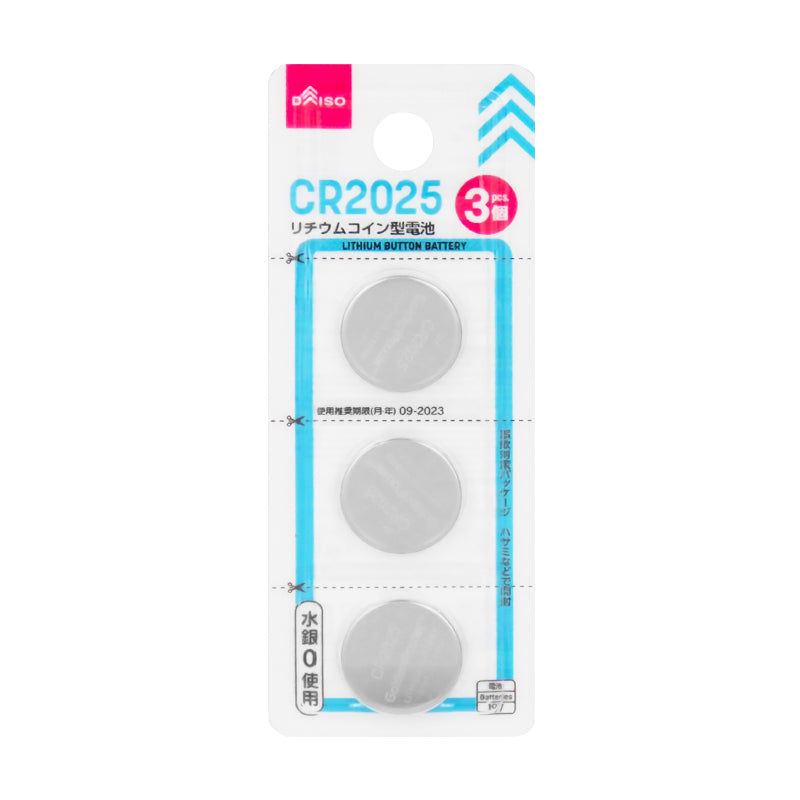 CR2025 Lithium Button Battery – 3 Pack