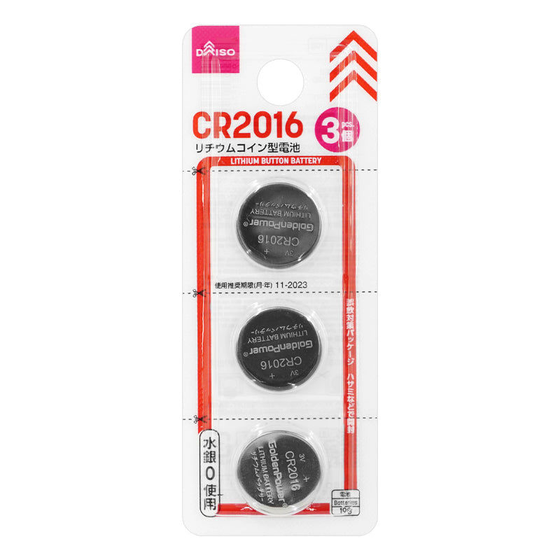 LITHIUM BUTTON BATTERY -CR2016 - 3 PCS.-