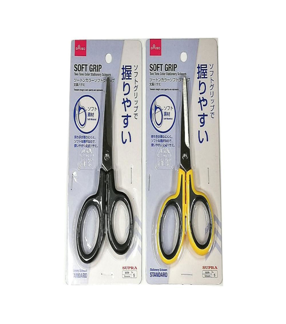 Grip Stationery Scissors, Assorted