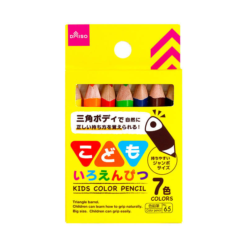 7-Piece Kids Color Pencil Set - Bright