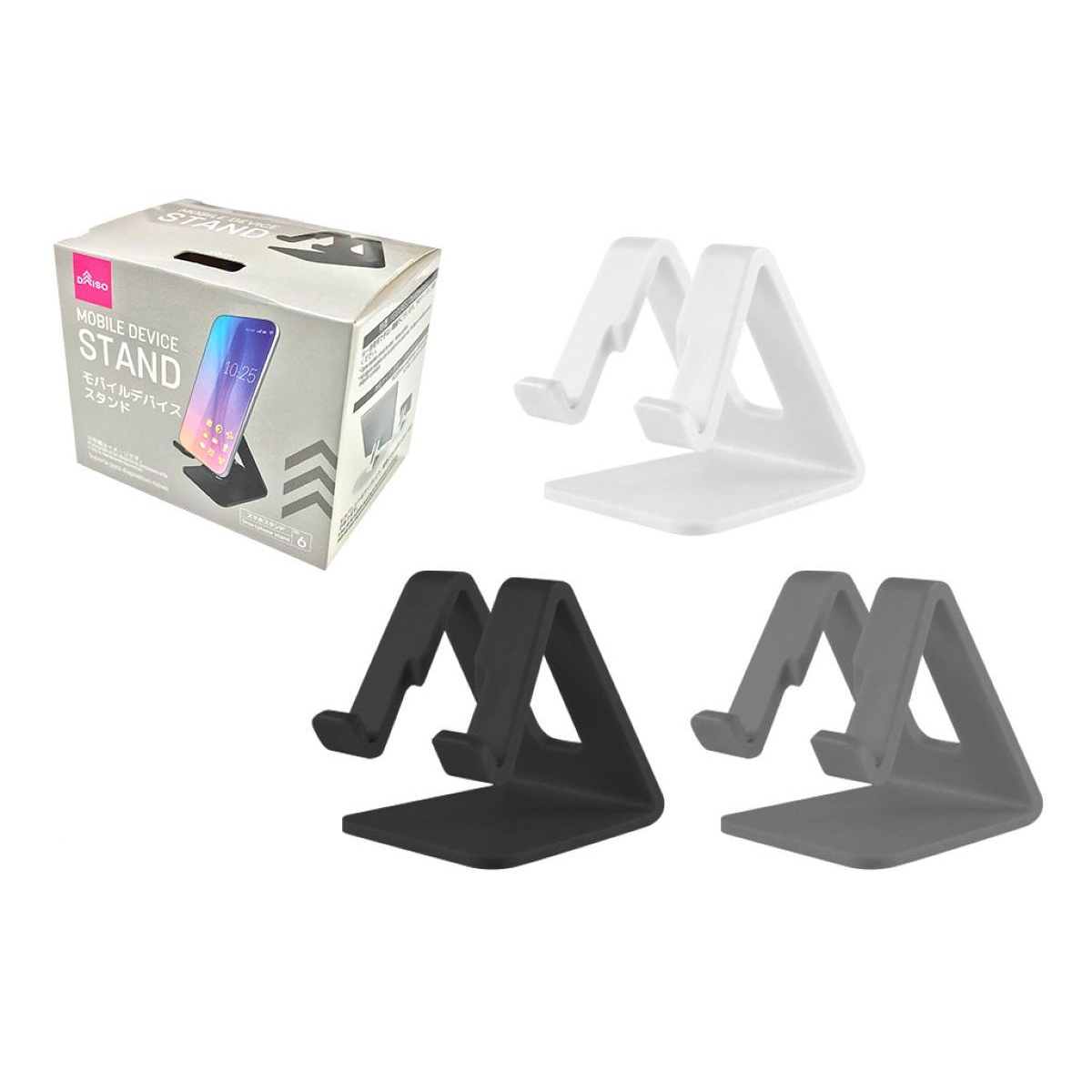 Mobile Device Stand – Assorted Colors