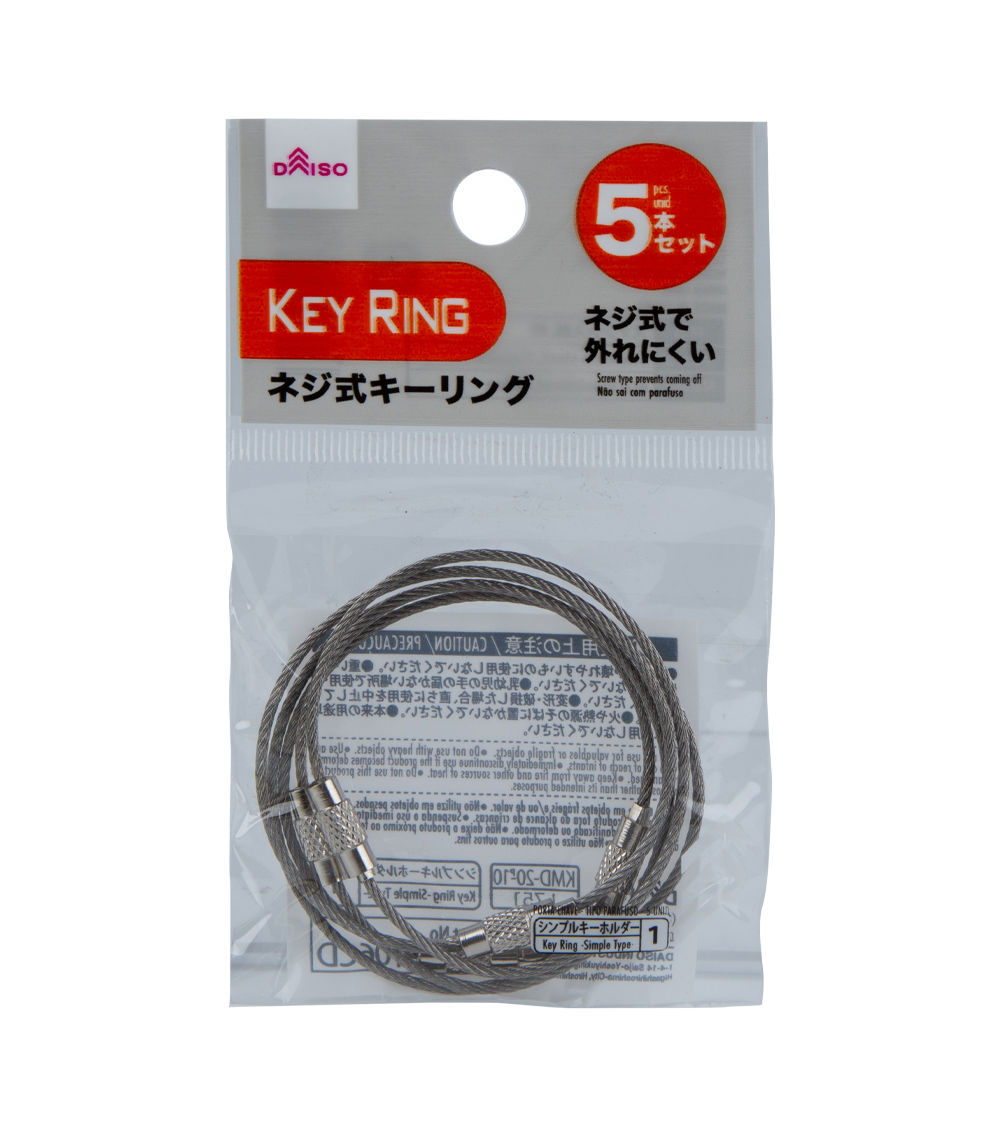 Screw Key Ring, Silver (5 pcs)