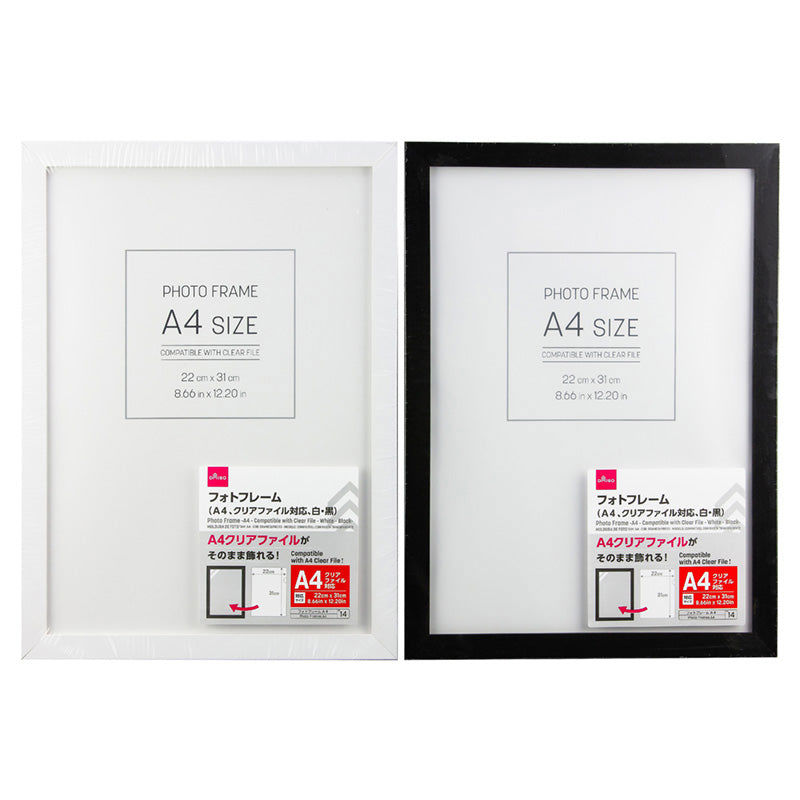 Photo frame A4 size (white/black)