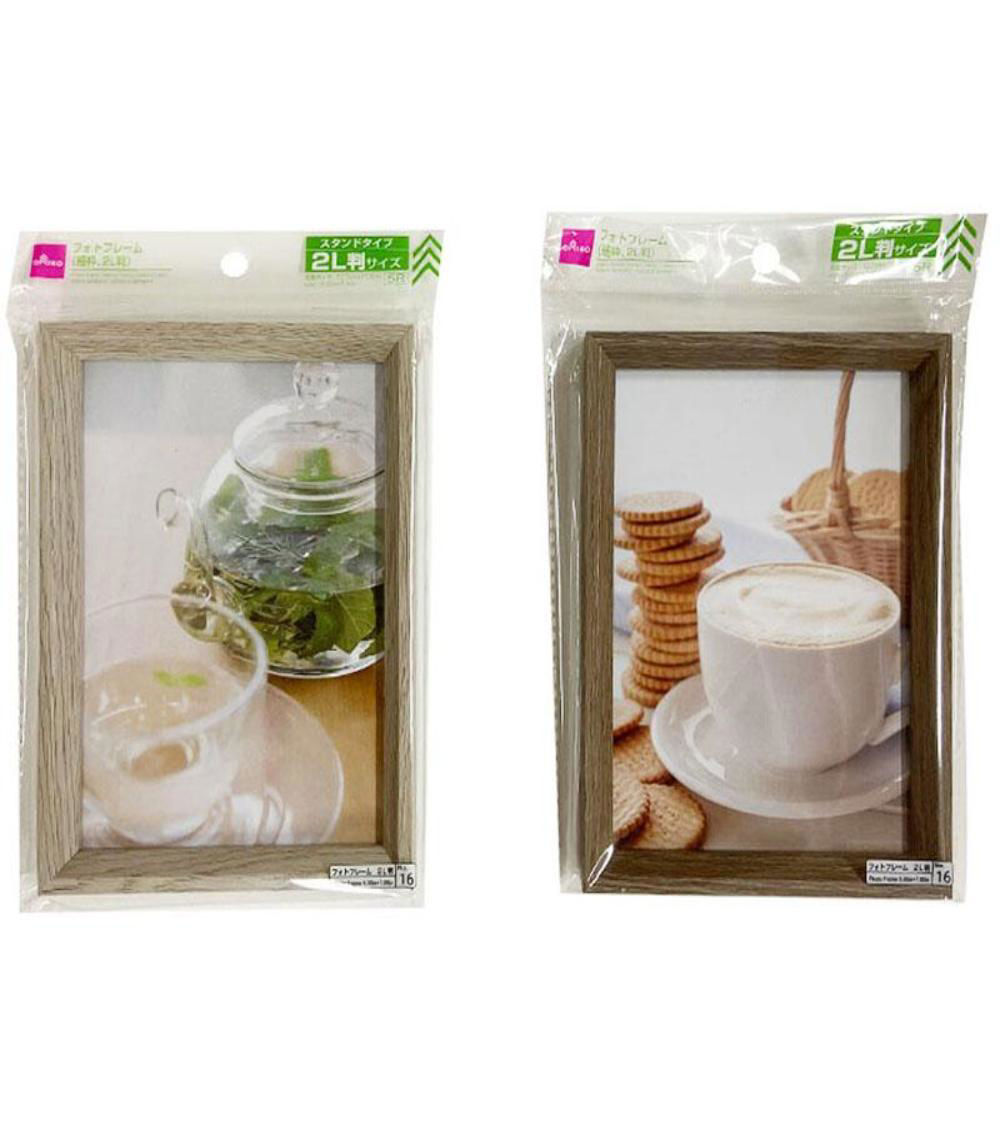 Narrow Photo Frame, Assorted (1 pc) - 12.70cm x 17.78cm