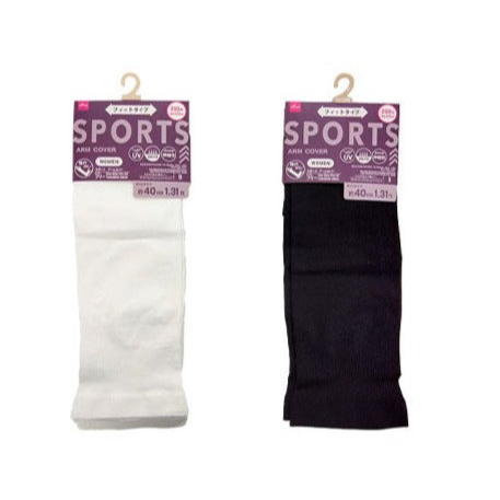 Women’s Sports Zokki Arm Cover – Assorted (1 Pair) - 40cm