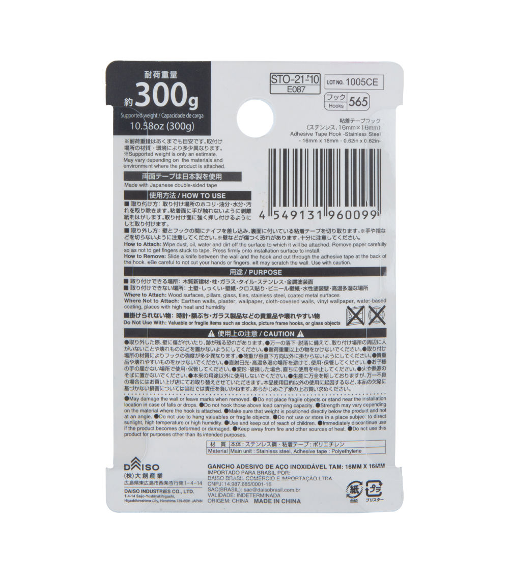 ADHESIVE TAPE HOOK -STAINLESS STEEL - 16MM X 16MM - 0.62IN X