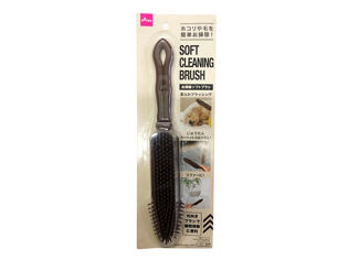 Soft Cleaning Brush – Gentle Bristle Multi-Purpose Brush