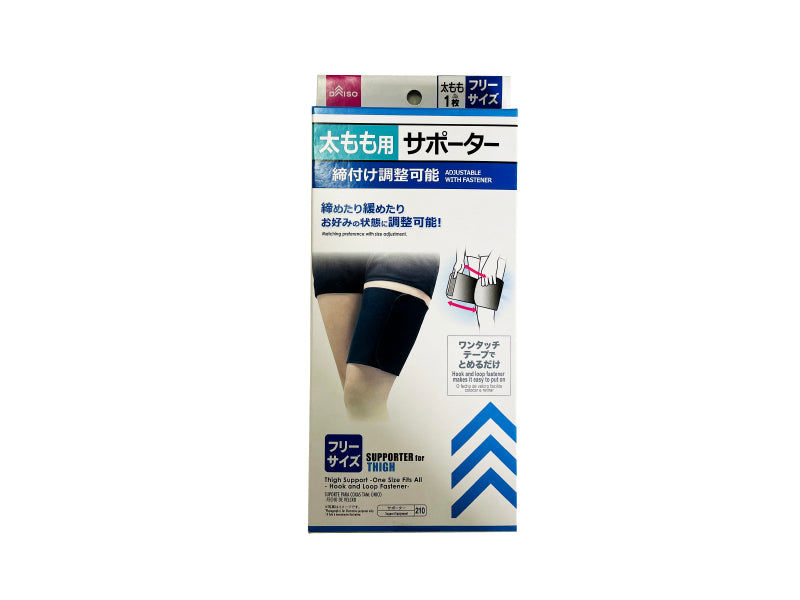 Thigh Support – One Size Fits All