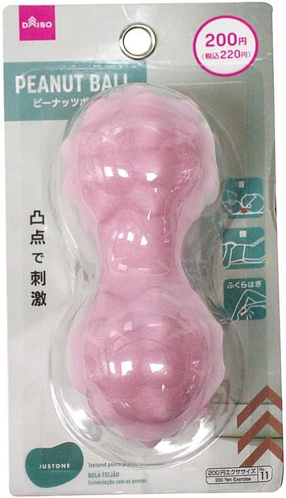 Peanut Ball – Textured Massage Roller