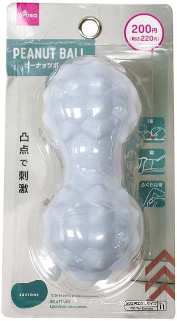 Peanut Ball – Textured Massage Roller