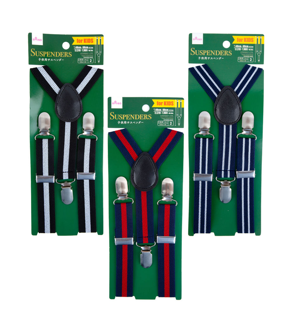 Adjustable Children's Suspenders