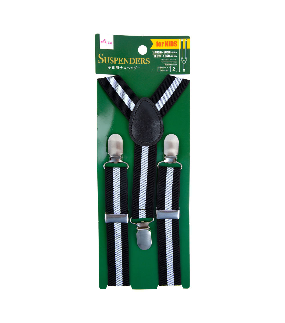 Adjustable Children's Suspenders